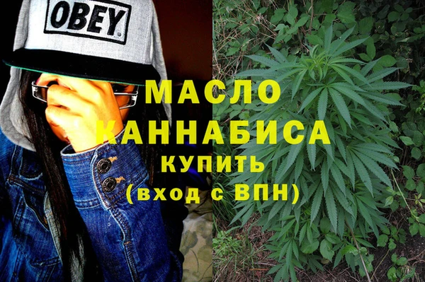 MDMA Premium VHQ Вяземский