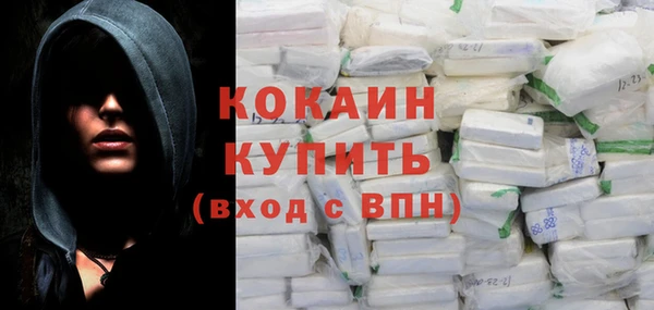 MDMA Premium VHQ Вяземский