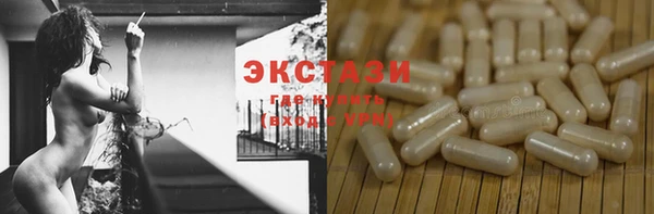 MDMA Premium VHQ Вяземский