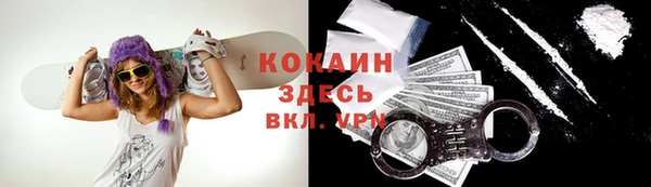 MDMA Premium VHQ Вяземский