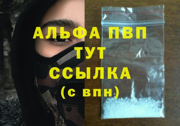 MDMA Premium VHQ Вяземский