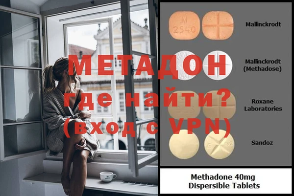 MDMA Premium VHQ Вяземский