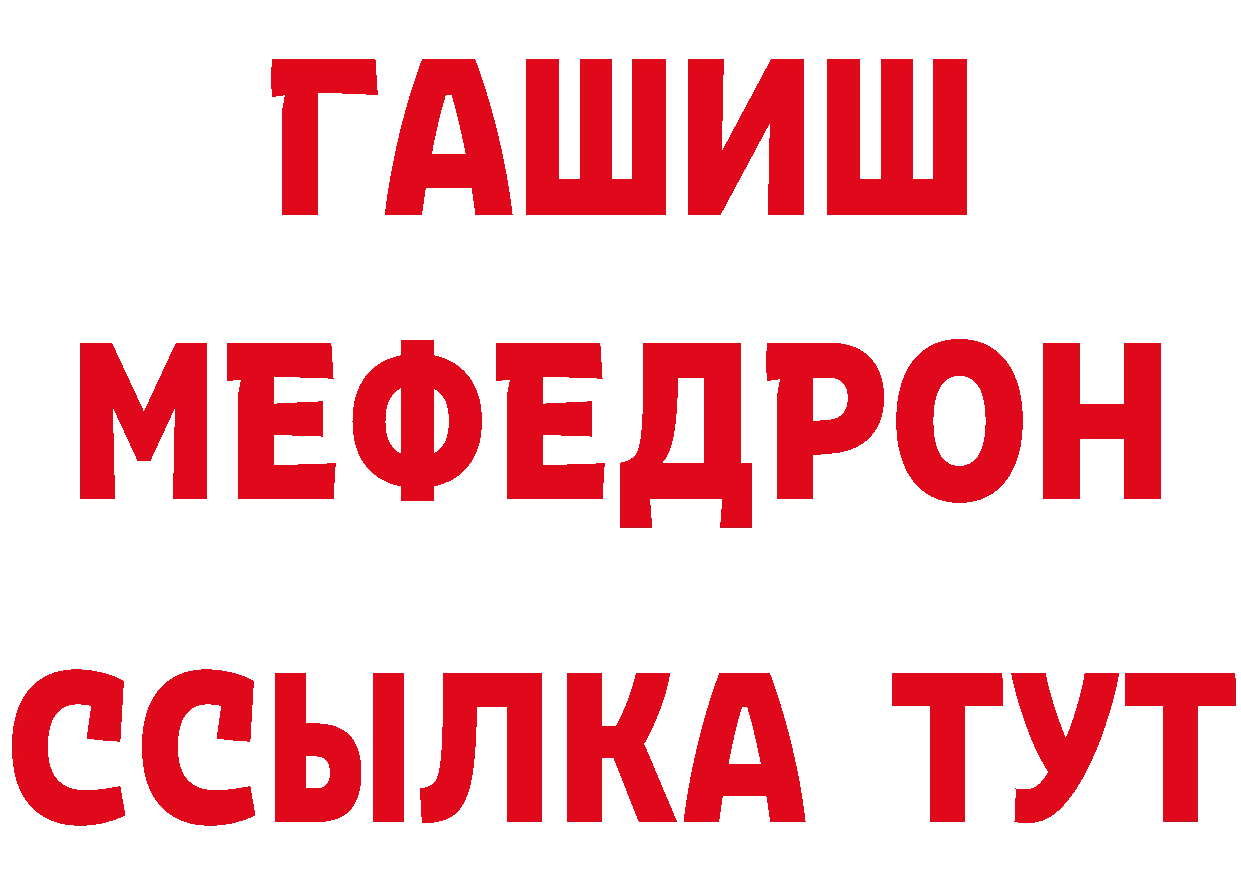 Бутират BDO 33% ТОР это кракен Нерюнгри